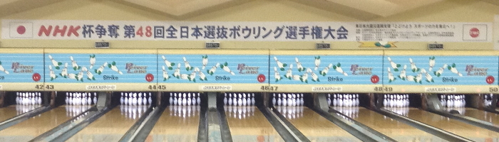 社 京都府ボウリング連盟 トップページへ nhk杯 第48回全日本選抜ボウリング選手権大会京都府代表選手成績 平成26年5月9 11日 千葉リバーレーン 種別 選手名 所 属 1回戦 2回戦 3回戦 9g 合計 予選 順位 男子 播本 雄輔 上賀茂 535 593 5 1716 社 京都府ボウリング連盟 トップページへ nhk杯 第48回全日本選抜ボウリング選手権大会京都府代表選手成績 平成26年5月9 11日 千葉リバーレーン 種別 選手名 所 属 1回戦 2回戦 3回戦 9g 合計 予選 順位 男子 播本 雄輔 上賀茂 535 593 5 1716